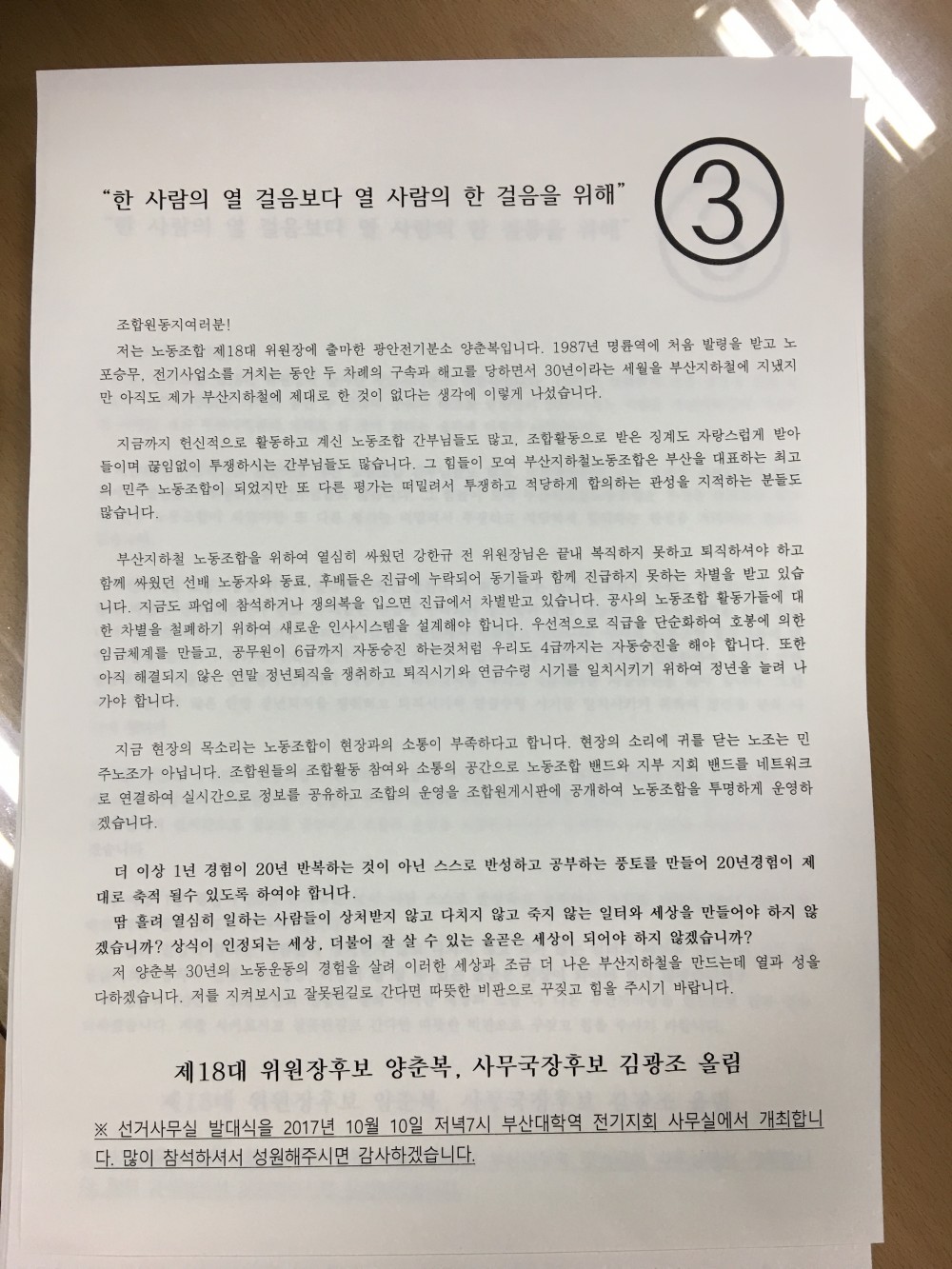 e8e0db44fd82045c38b72e35a1dbf3b7_1507339022_92.JPG