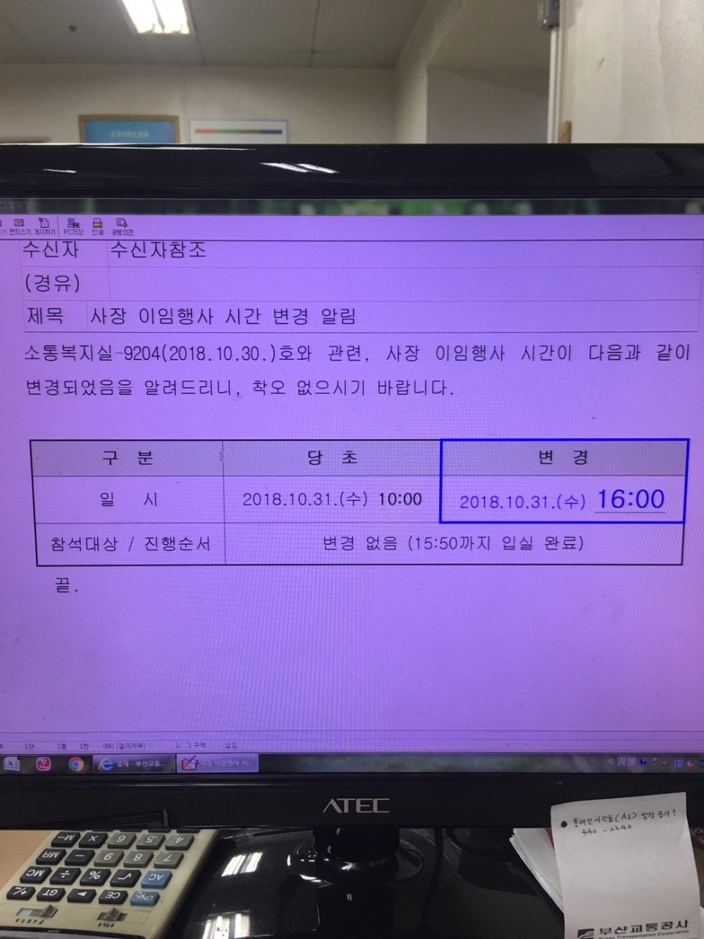 50ff93959fef51d6d5dc966973ff957c_1540966757_06.jpg