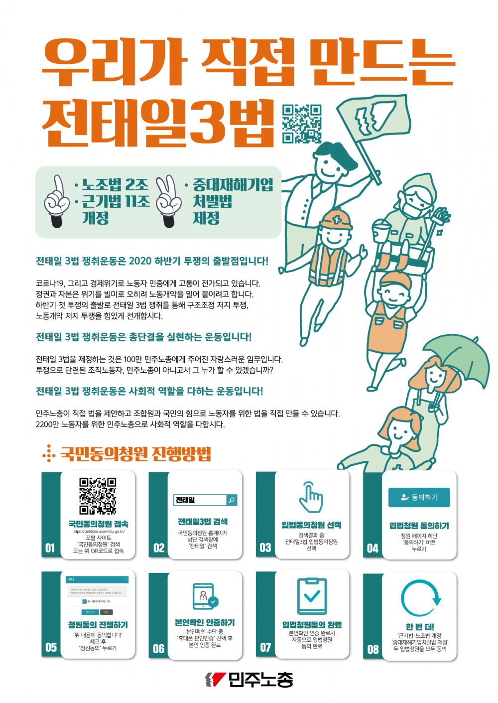 baf8c7ed1678687228c6f8f9981051ab_1598238758_872.png