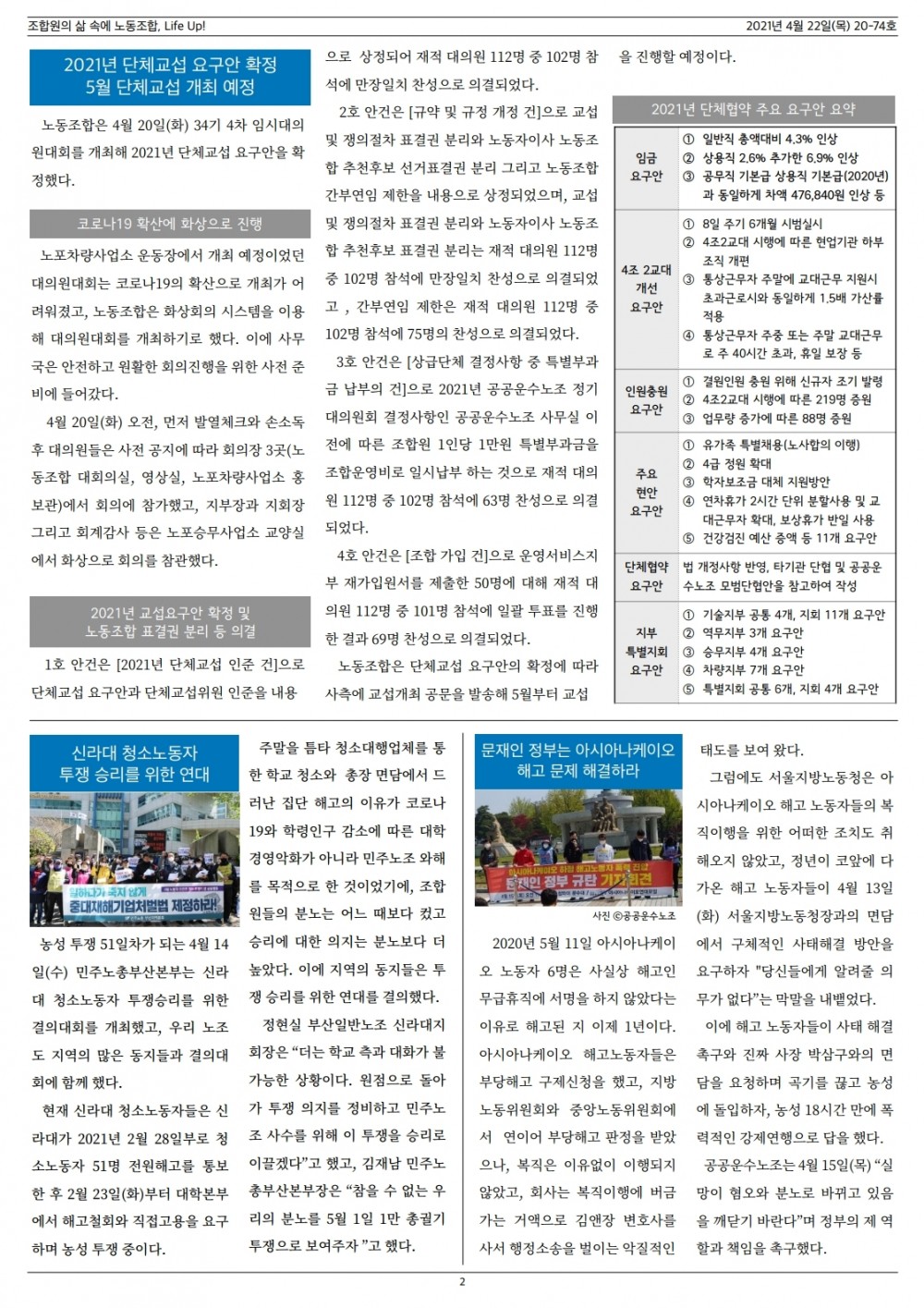 7ebe16a66f8d3e39a9d2220ccc90ebf1_1619053577_8656.jpg