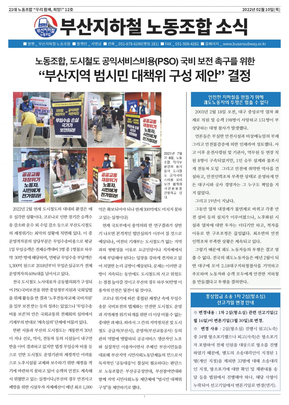 cafa5ac9c8af7aa938af228f6b6f220d_1645069229_9389.jpg