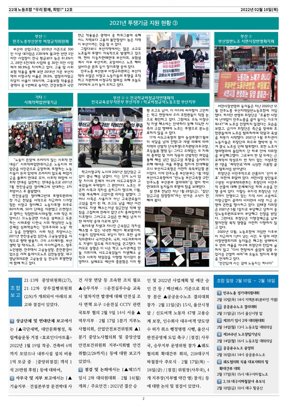 cafa5ac9c8af7aa938af228f6b6f220d_1645069230_2862.jpg