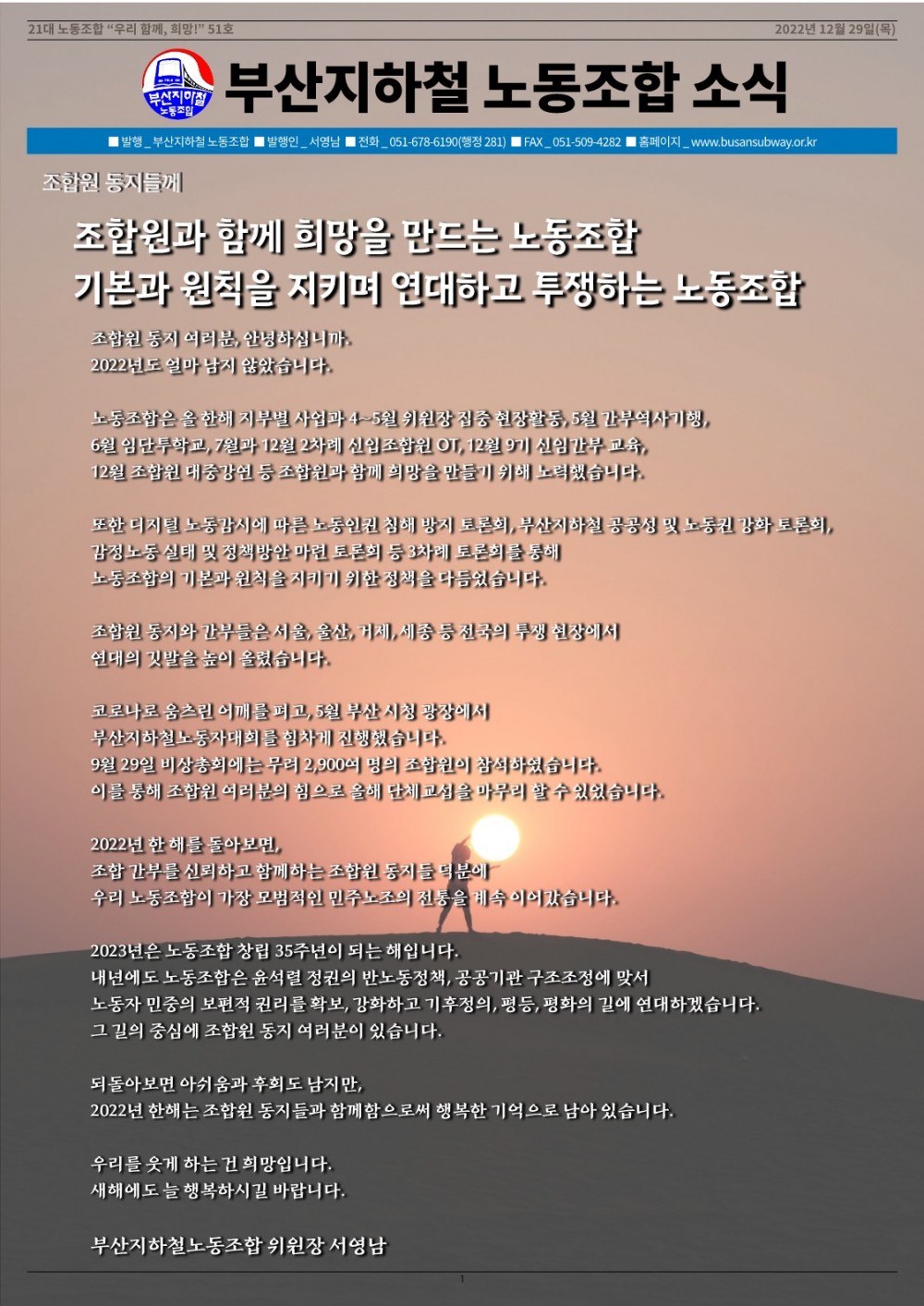ddaf7ae210a91825fdbb380e5166d6b3_1672272758_0266.jpg