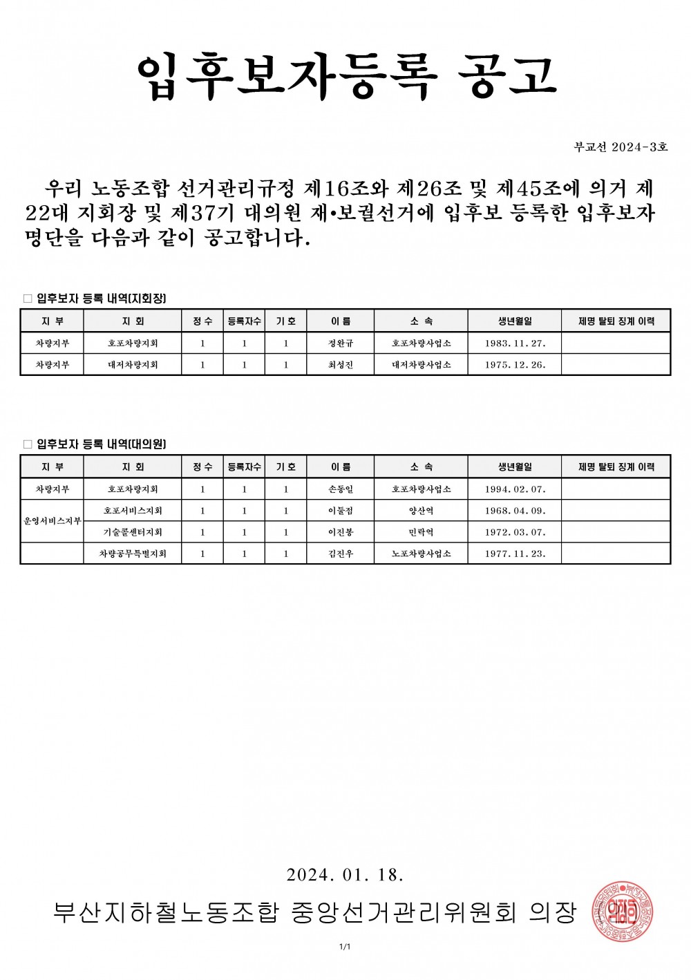 db39ea48c2e84d570cad50003a624c6c_1705565207_4582.jpg