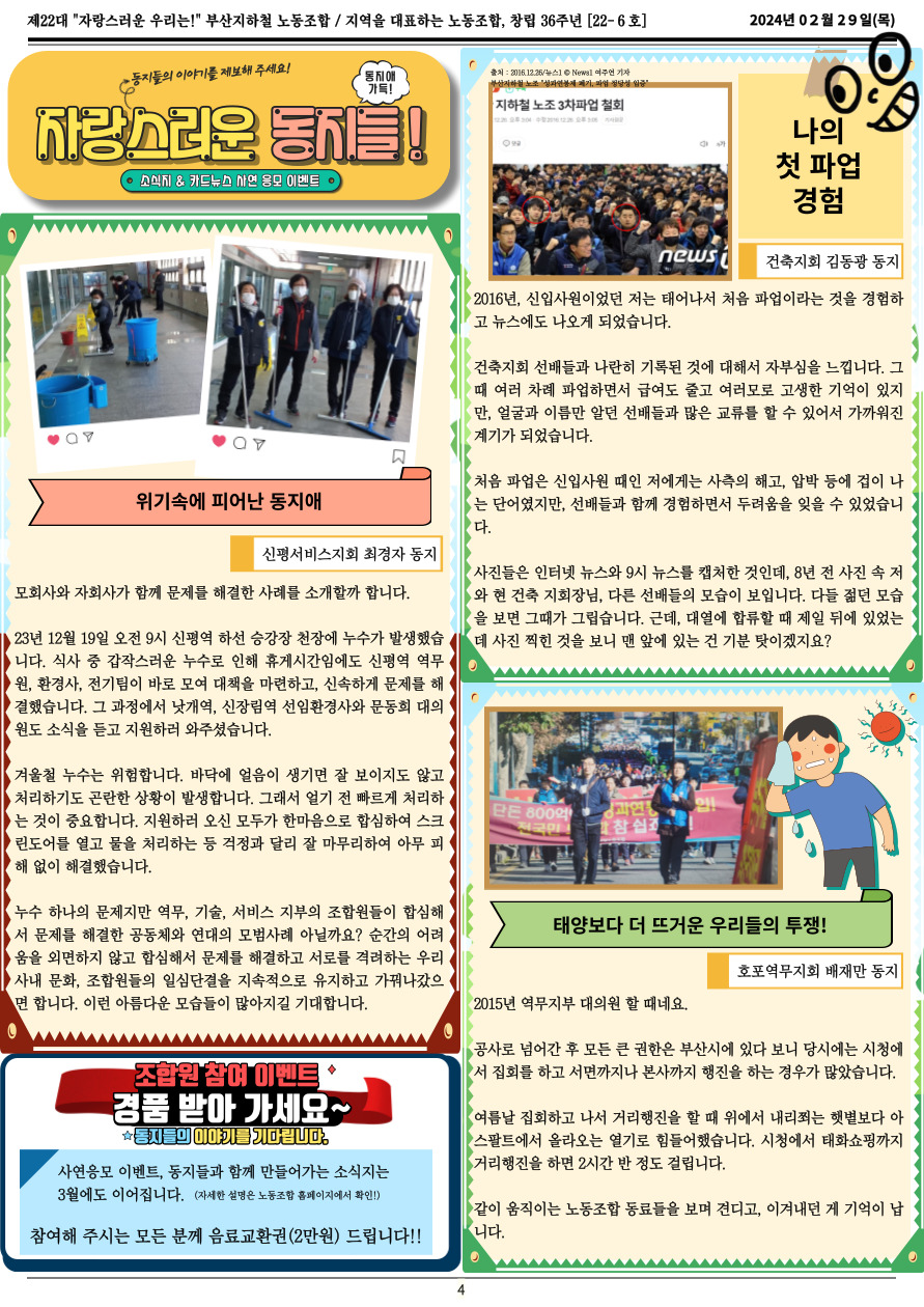 bac54a84aa8b59fa09c3787095afe51f_1709203558_8561.jpg