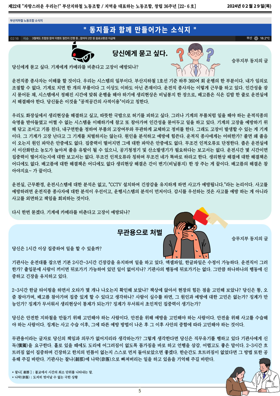 bac54a84aa8b59fa09c3787095afe51f_1709203560_4352.jpg