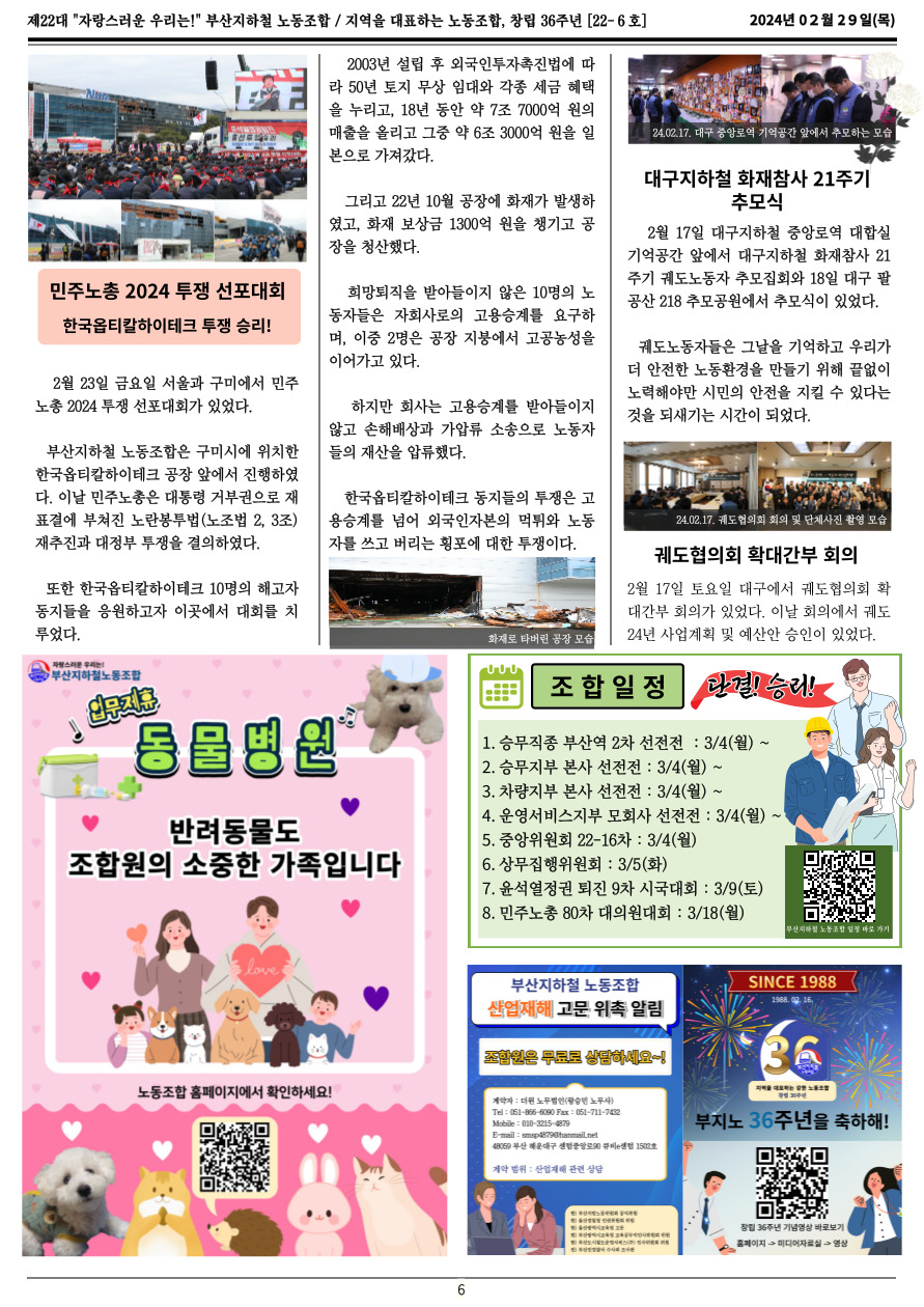 bac54a84aa8b59fa09c3787095afe51f_1709203562_3742.jpg