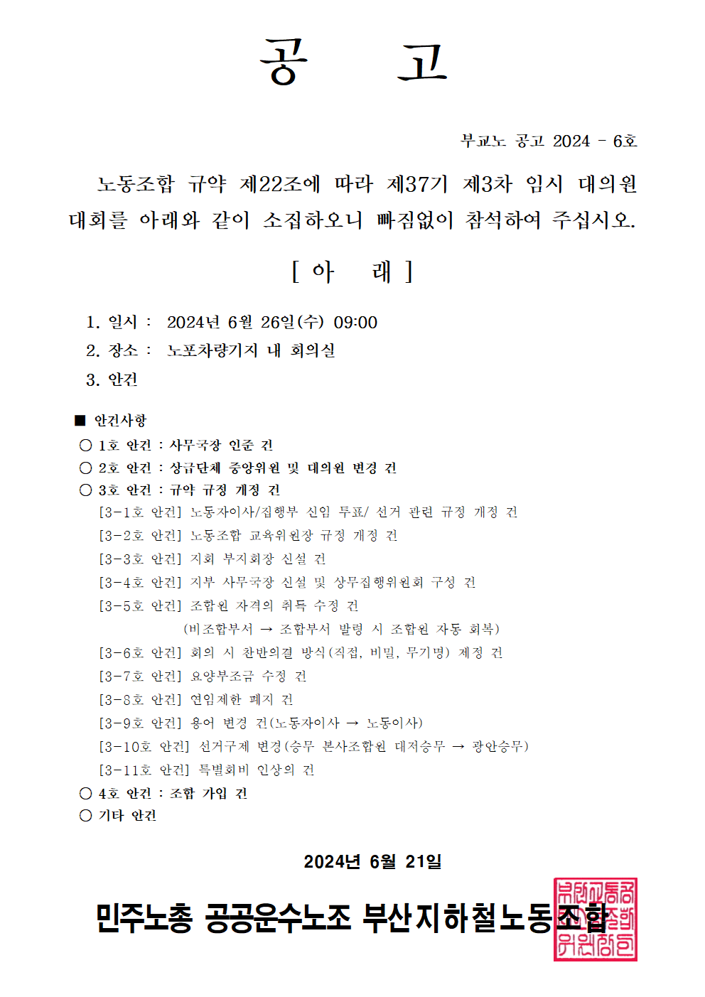 b3f4412ef1fb904b75ec8b8313fb53e4_1718938181_8937.png