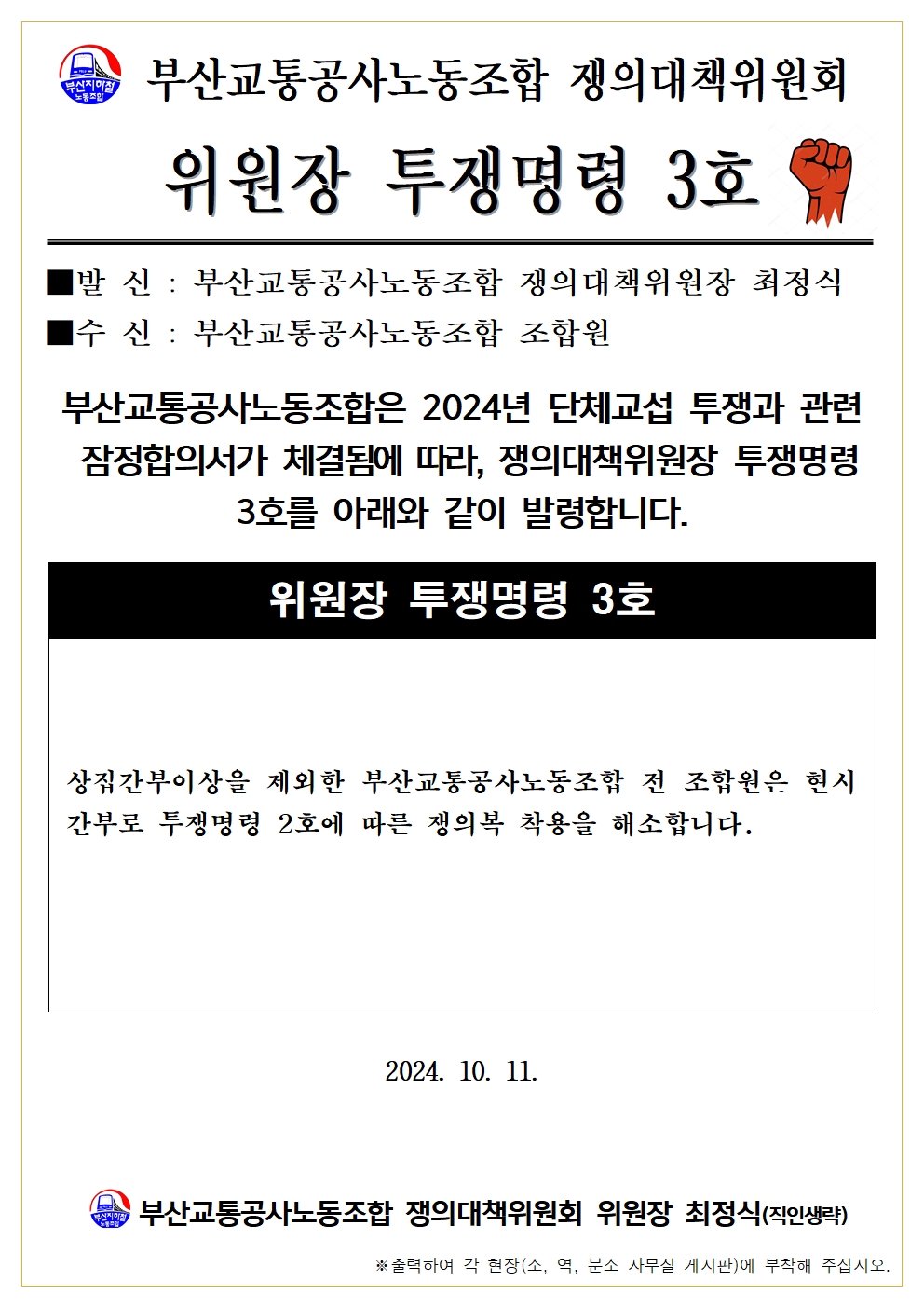 aaf62aa274a2ece8559ff7c97fb96932_1728637616_1459.jpg