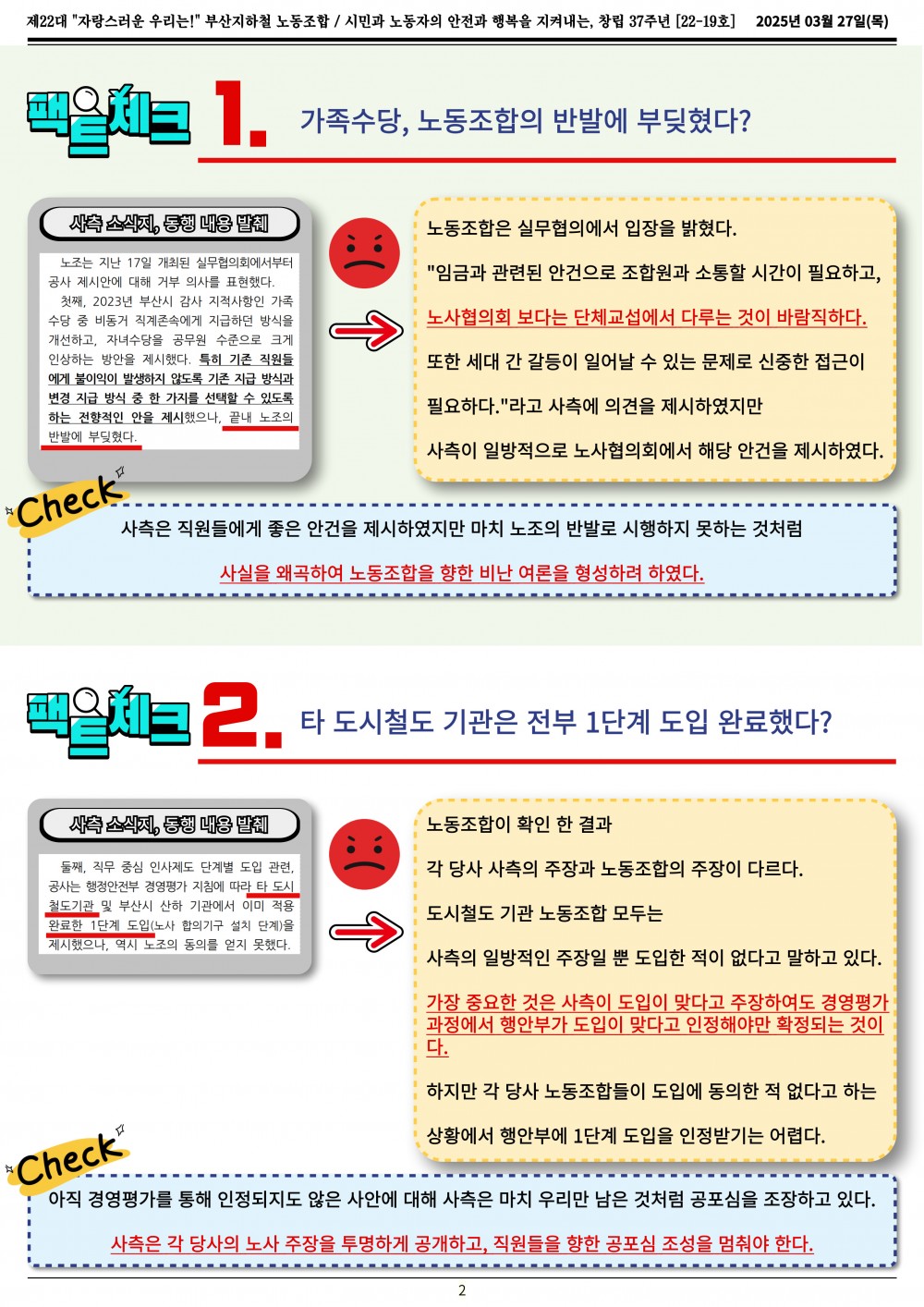 e61fbf7e890bb563949c2625c836abd3_1743054292_5966.jpg