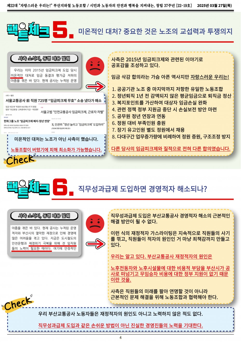 e61fbf7e890bb563949c2625c836abd3_1743054295_4015.jpg