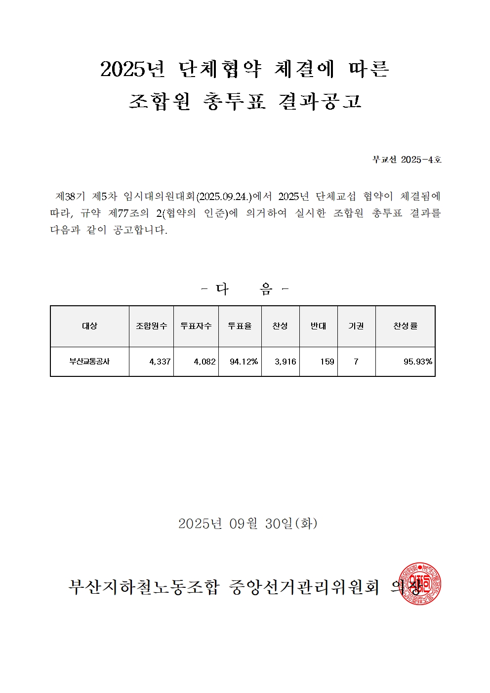 a5e8fb43a278fc35c80e6093692c17ee_1759220800_1509.jpg