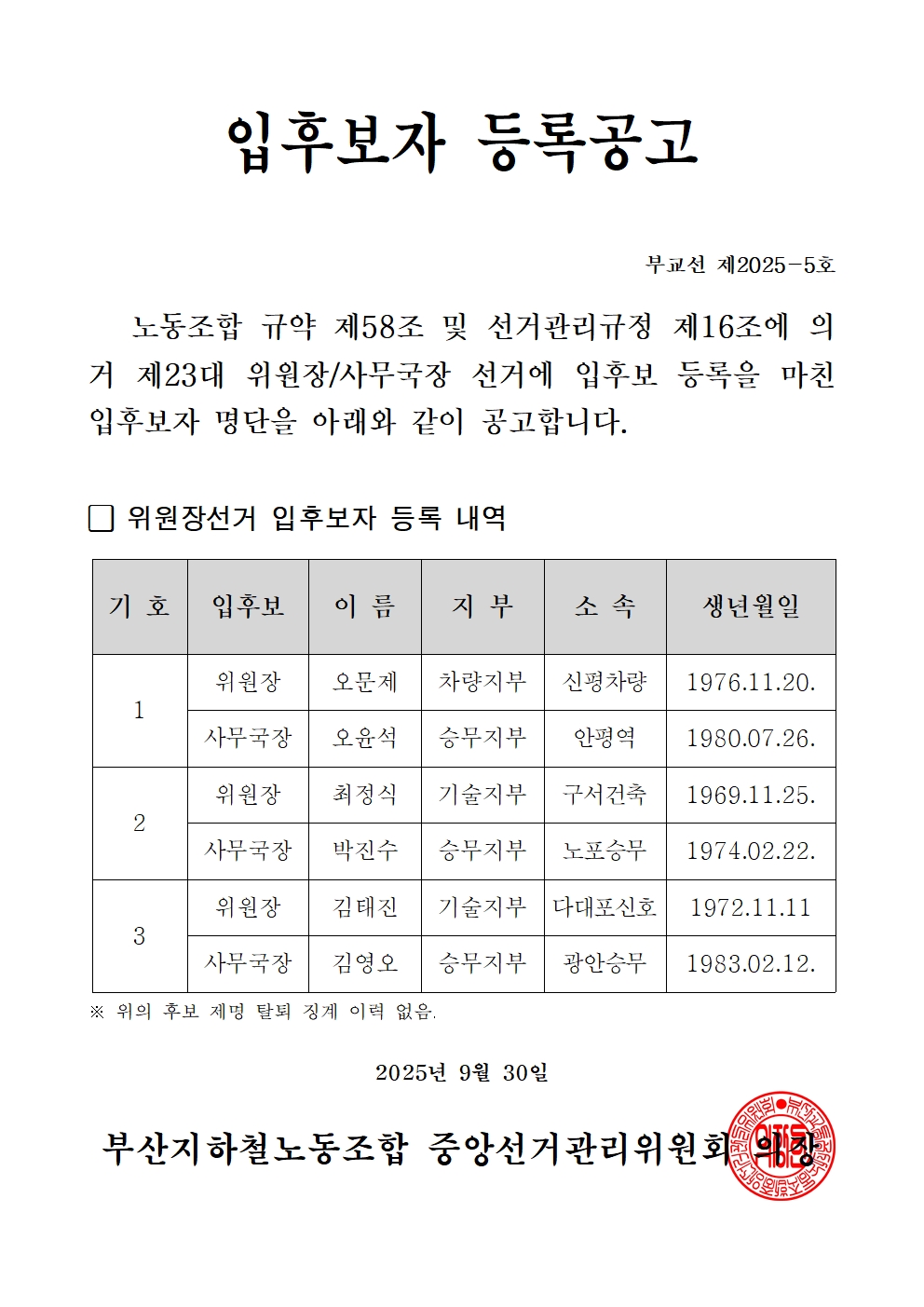 a5e8fb43a278fc35c80e6093692c17ee_1759221023_0263.jpg