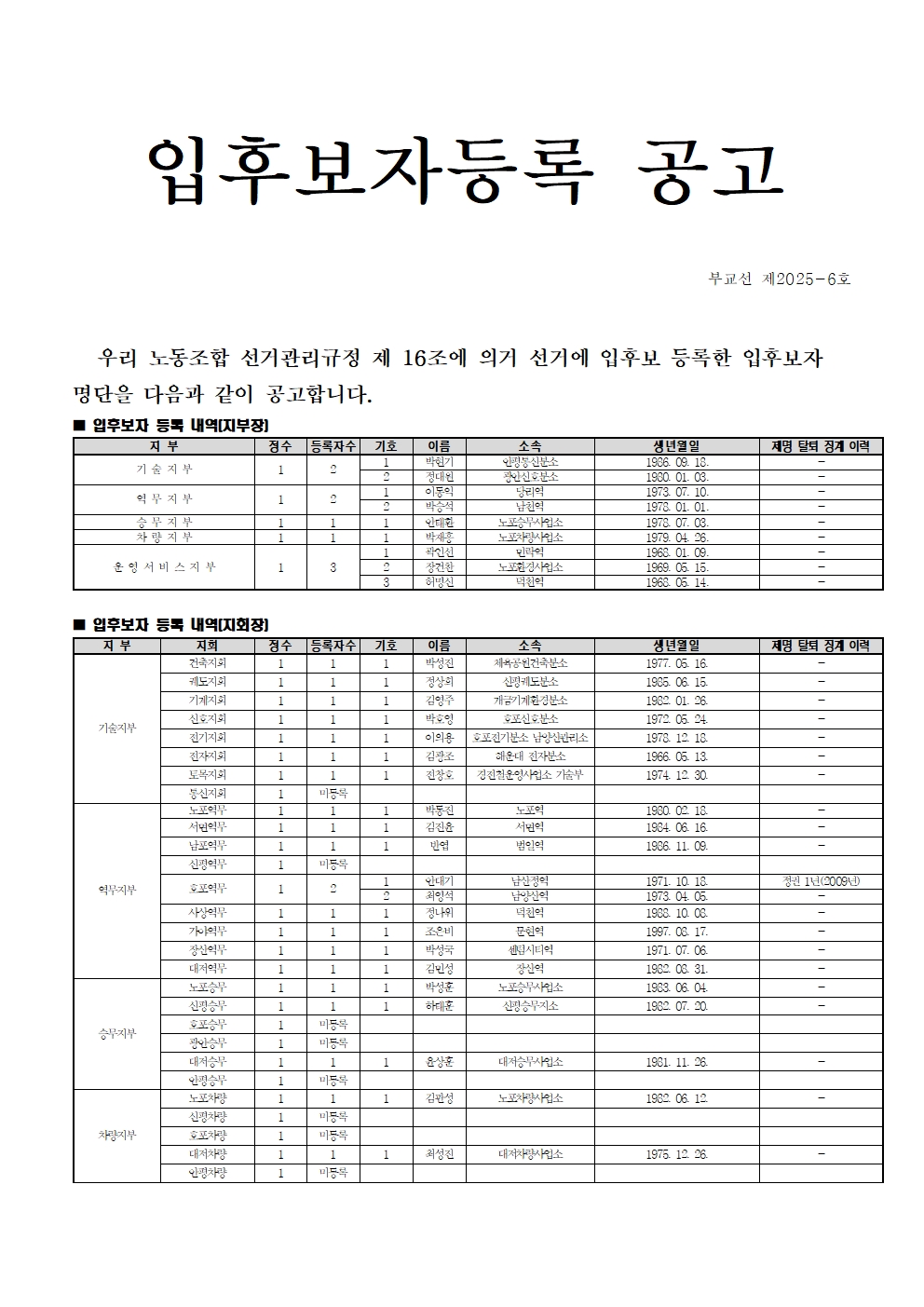 a5e8fb43a278fc35c80e6093692c17ee_1759221176_2908.jpg