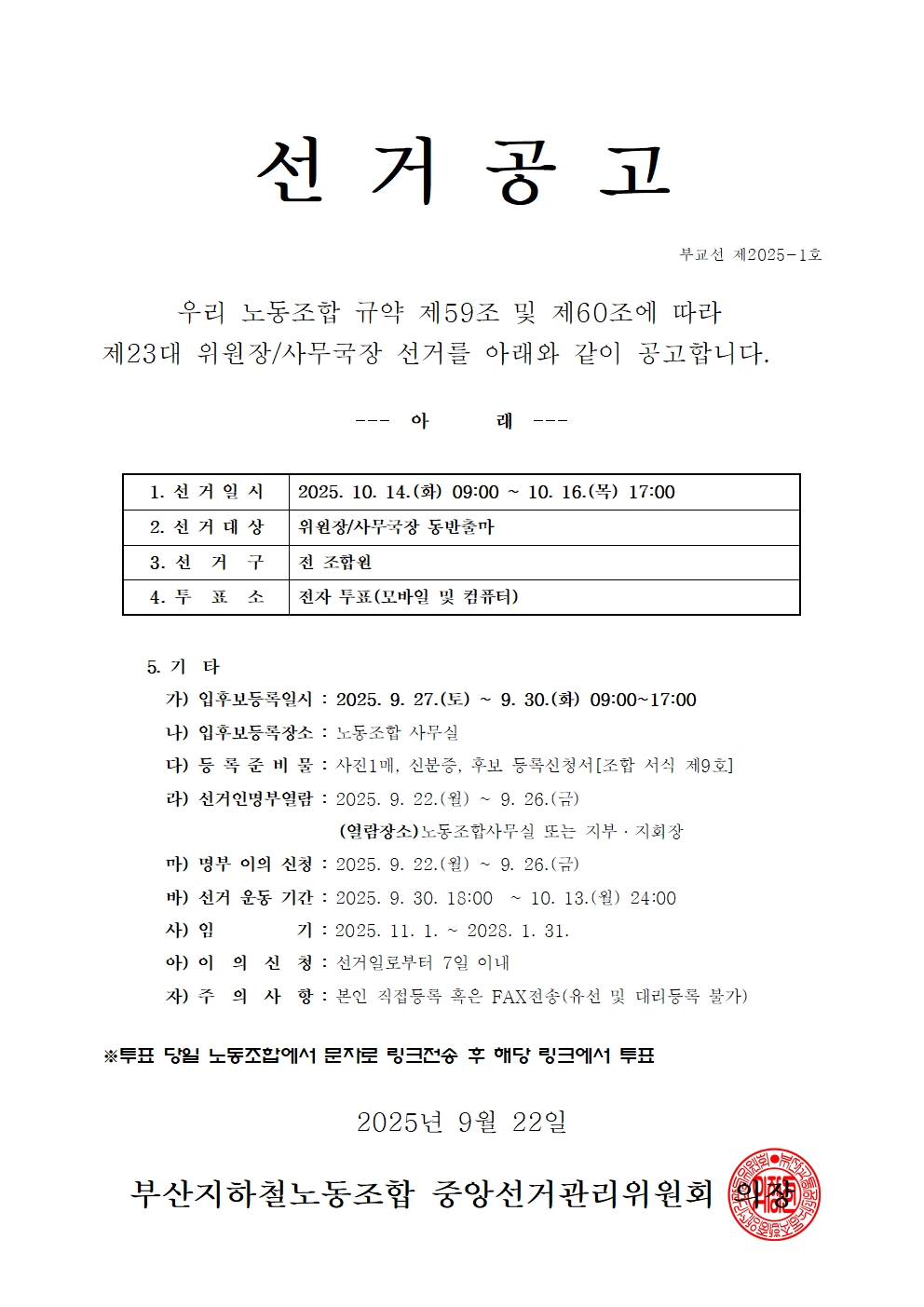 b014e22ff386ea1acb3a46206a917636_1758524609_5248.jpg