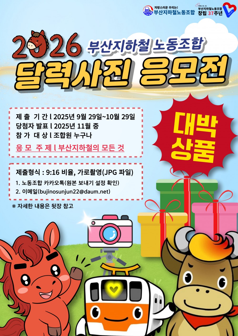 cfc870541ddde15089b60af2aac0dd0d_1759363788_9526.jpg