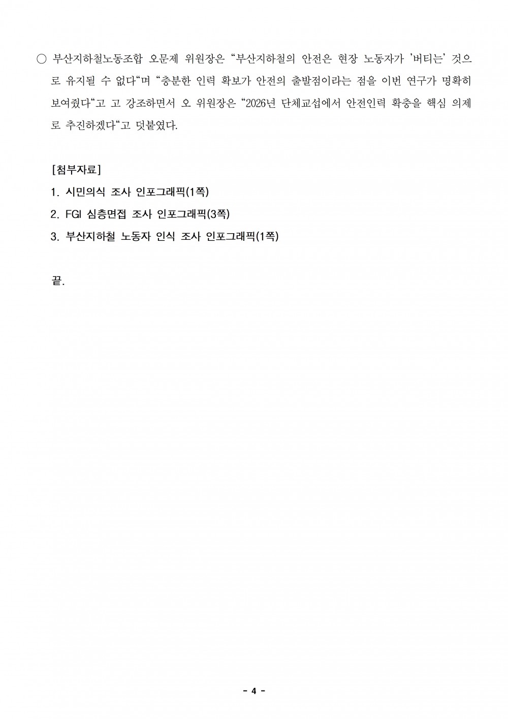 cc369973978bd8b1bcdc802ca7515fa6_1777445372_709.jpg