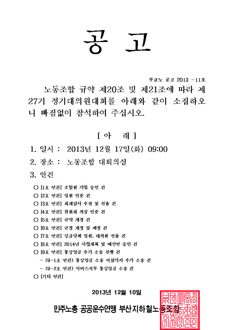 1386661830.jpg