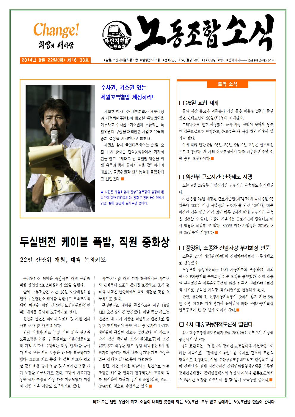 1409096298.jpg