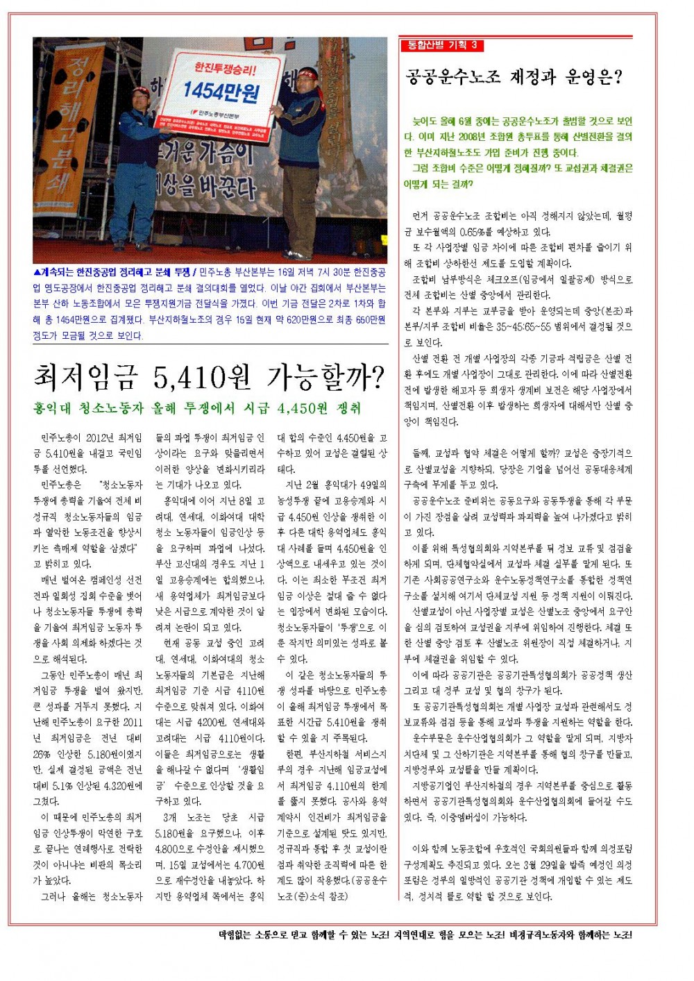 1300410424.jpg
